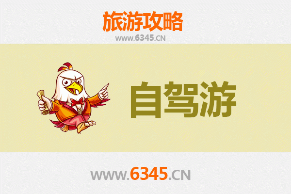 咸阳淳化至凤凰古城自驾游全攻略：穿越秦湘的山水人文之旅