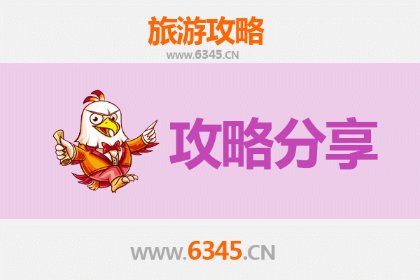 咸阳淳化至湄洲岛旅游攻略：跟团还是自由行？资深博主深度解析
