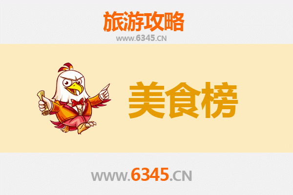 咸阳淳化美食排行榜前十名：舌尖上的乡愁与风味之旅