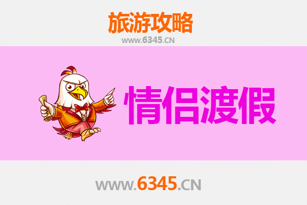咸阳淳化情侣浪漫之旅：寻幽访古，共度静谧时光
