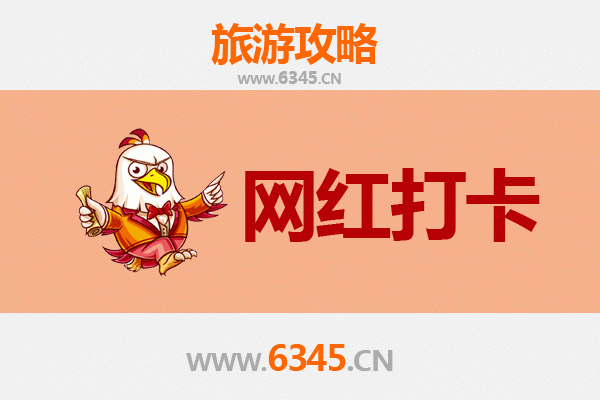 咸阳淳化网红打卡地全攻略：探秘渭北小城的隐藏宝藏