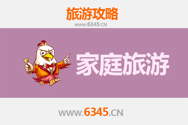 咸阳淳化家庭旅游全攻略：历史文化与自然风光的完美融合