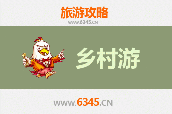 咸阳淳化乡村旅游精品线路推荐：探寻渭北风情，品味田园诗画